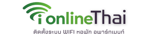 ติดตั้งระบบwifiหอพัก
